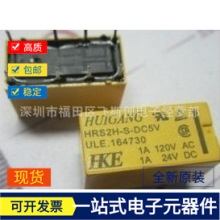 ^HRS2H-S-DC5VR^ 8_ ȫԭbF؛w