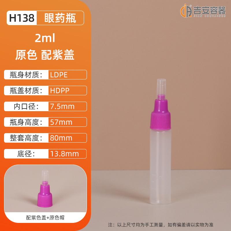 ҩˮƿ10ml-20mlƿԲƿ Һƿ 20˾Լƿ