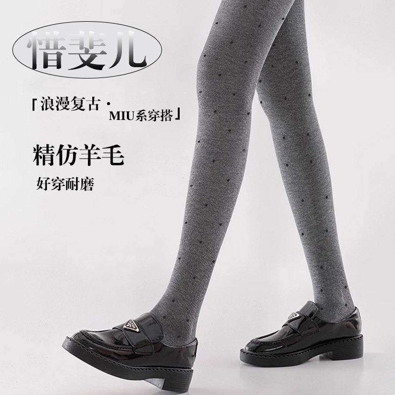 精仿羊毛天丝春秋款冬季保暖波点压力瘦腿连裤袜抗起球灰色打底裤|undefined