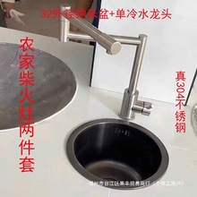 �����304���P��ۯBˮ���^�N���f��ϴ��ˮ����ˮ�����D��̨