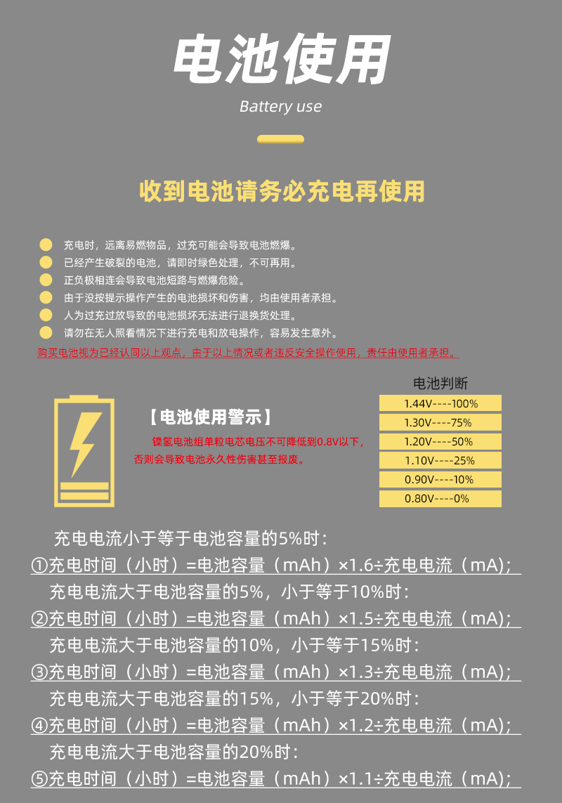 Ni-Mh Sc 7.2V 3300Mah Rechargeable Battery Pack Power Type High-Speed Vehicle Remote Control Boat Henglong Tank Battery