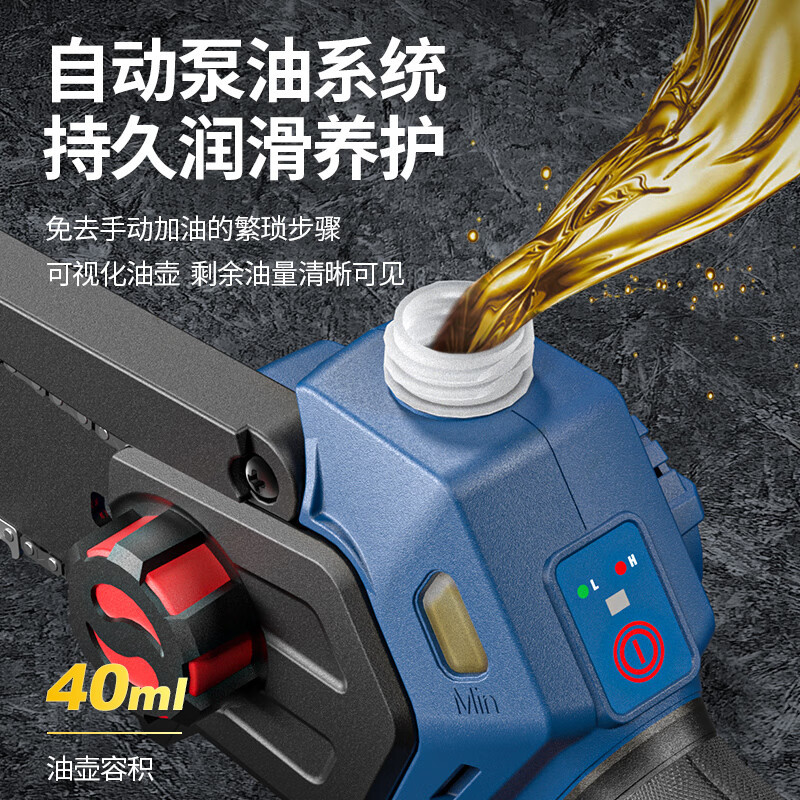 Dongcheng 20V sierra eléctrica DCML20052 sierra eléctrica de litio recargable herramienta de corte de alta velocidad sierra de madera