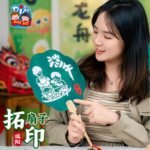 ���繝�����������ֹ��Y��diy��ͯ���������׃��@�������y�F��