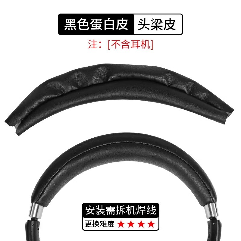 Aplicable hierro triángulo ATH-M50XM30XM40XM20X auricular cubierta esponja cubierta orejeras cabeza viga cubierta protectora orejeras