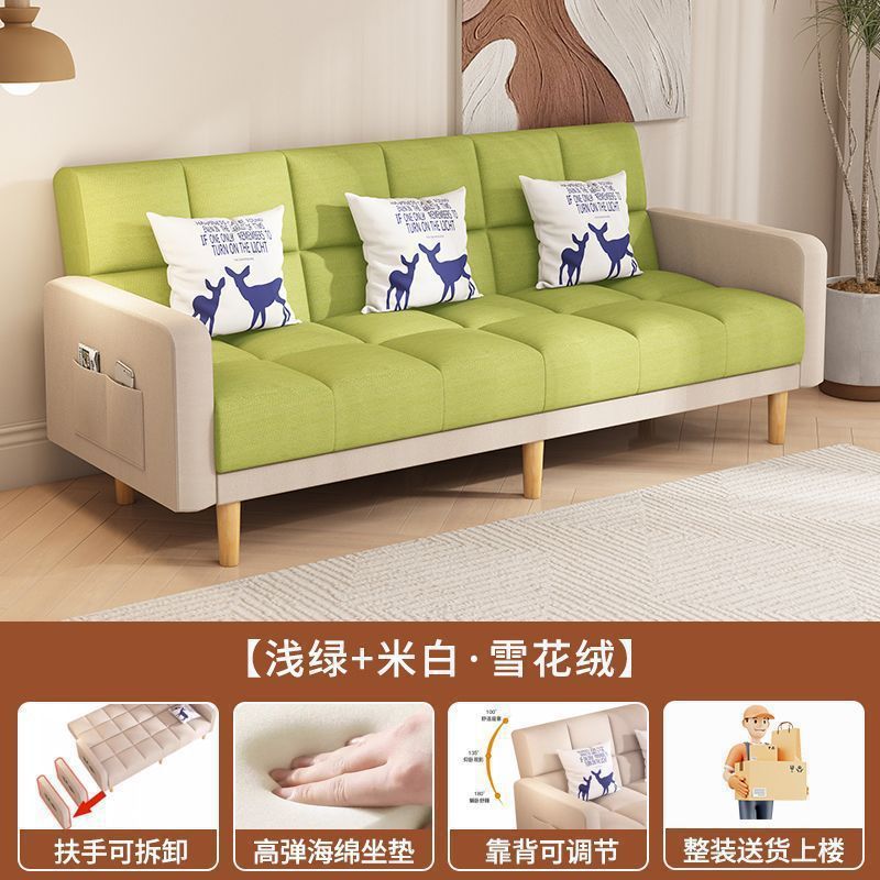 沙发小户型客厅家用24新款简约现代三人位出租房两用折叠沙发床|undefined