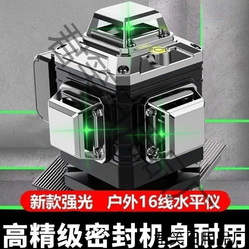 高精耐摔防水自动调平水平仪绿光线贴地仪线高精度激光红外