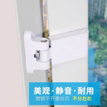 塑钢门合页阳台门窗合页内外平开门窗铰链合叶加重可调合页五金件