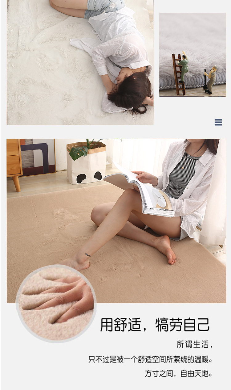 Rabbit Fur Room Master Bedroom Bedside Carpet Cloakroom Bedroom Winter Bedside Blanket Plush Bay Window Mat Window Sill Mat