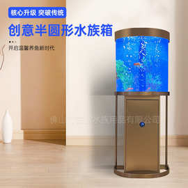 不锈钢底座客厅鱼缸半圆水族箱圆柱小型形免换水金鱼缸现代家用