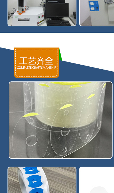 透明贴-详情_23.jpg