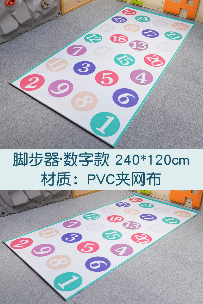 Equipo de entrenamiento sensorial, dispositivo de paso, almohadilla de huellas de manos y pies para niños y juguete de enseñanza de movimiento de salto con juegos caseros