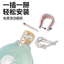 镀真18k金扣头花丝款镂空U型吊坠钻石翡翠吊坠diy夹扣头古风百搭