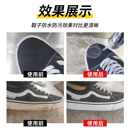 Y nano waterproof spray shoe upper anti-fouling dust-proof snow boots anti-snow protection shoes sneakers cleaning agent foam