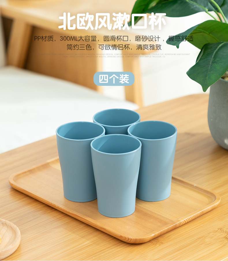 漱口杯四件套_05