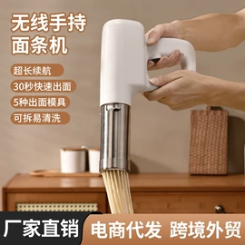 家用面条机;电动吹风机;搅拌机