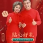 保暖妈妈本命年男士秋裤