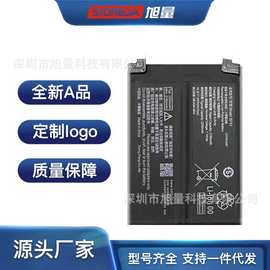 适用MIUI小米红米mix4手机魔改大容量扩容内置厂家直销换BP43电池