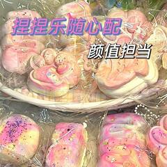 Sanyangkaitai ピンチソフト粘土感触スローリバウンド手作りクリーミー減圧おもちゃ子羊ピンチ