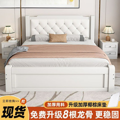 経済型実木ベッドツインベッド1.8メートルシングルベッド1.5mソフトバッグ白ベッド賃貸住宅1メートル2現代シンプル