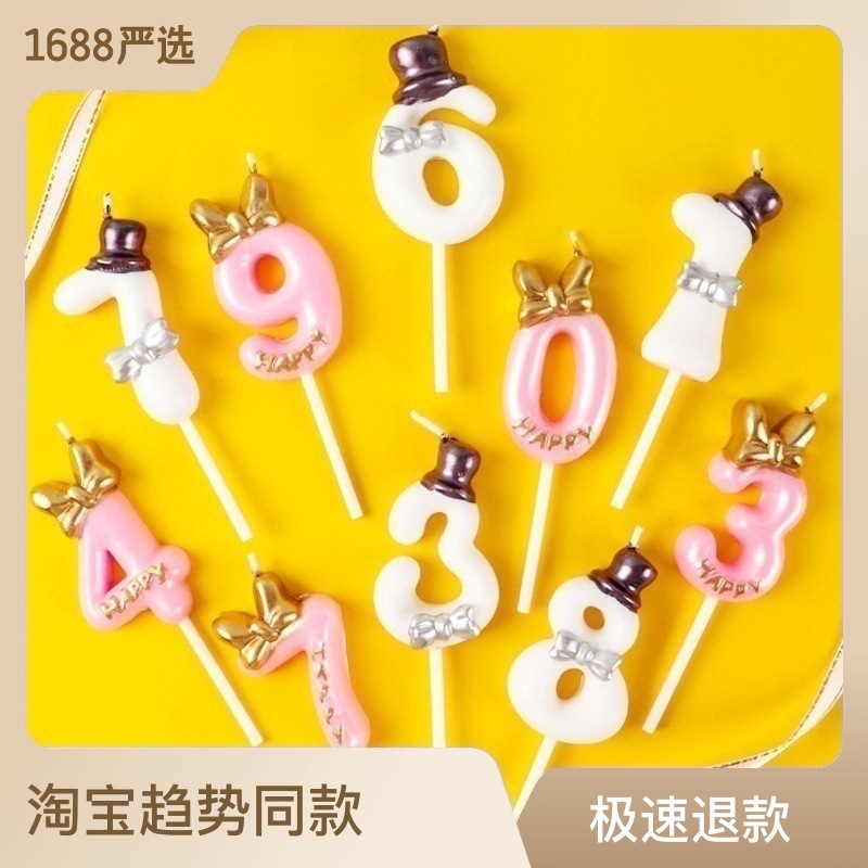 Príncipe Princesa forma creativa vela de cumpleaños Internet celebridad arco decoración de la torta de los niños años de edad diseño de la fiesta