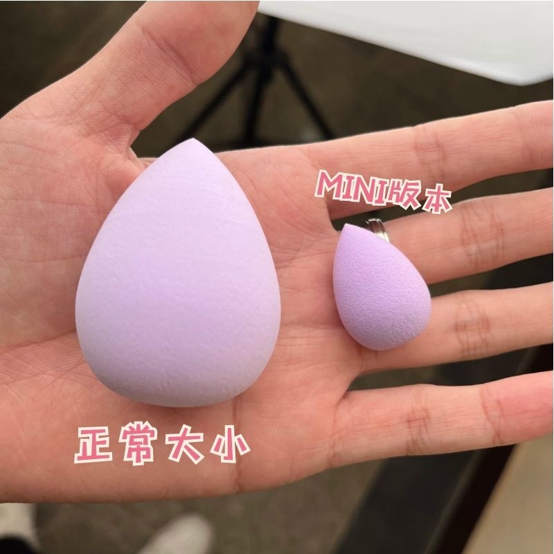 ミニメイクアップエッグ 水滴型 ノンラテックス パウダーがつかない 乾湿両用 部分カバー コンシーラー 化粧道具 卸売|undefined