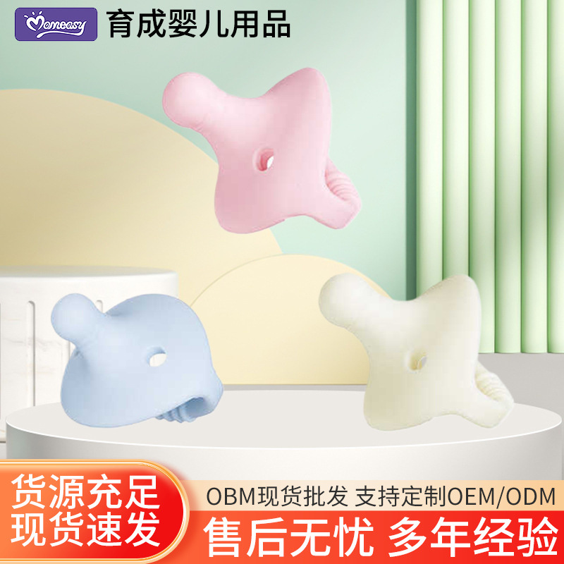 Momeasy baby food grade silicone bite rubber toy new baby teething grinding stick pacifier