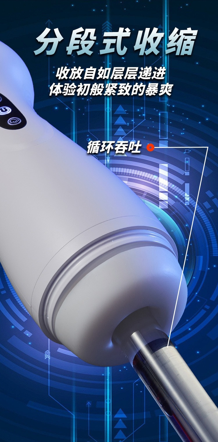 Automatic Male Masturbator Electric Stroking Suction Device, ABS and TPE Sleeve, White or Black — detail image 8