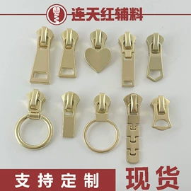 拉链头;拉链;钮扣