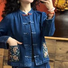 国风民文艺刺绣上衣蓝色系牛仔长袖短外套