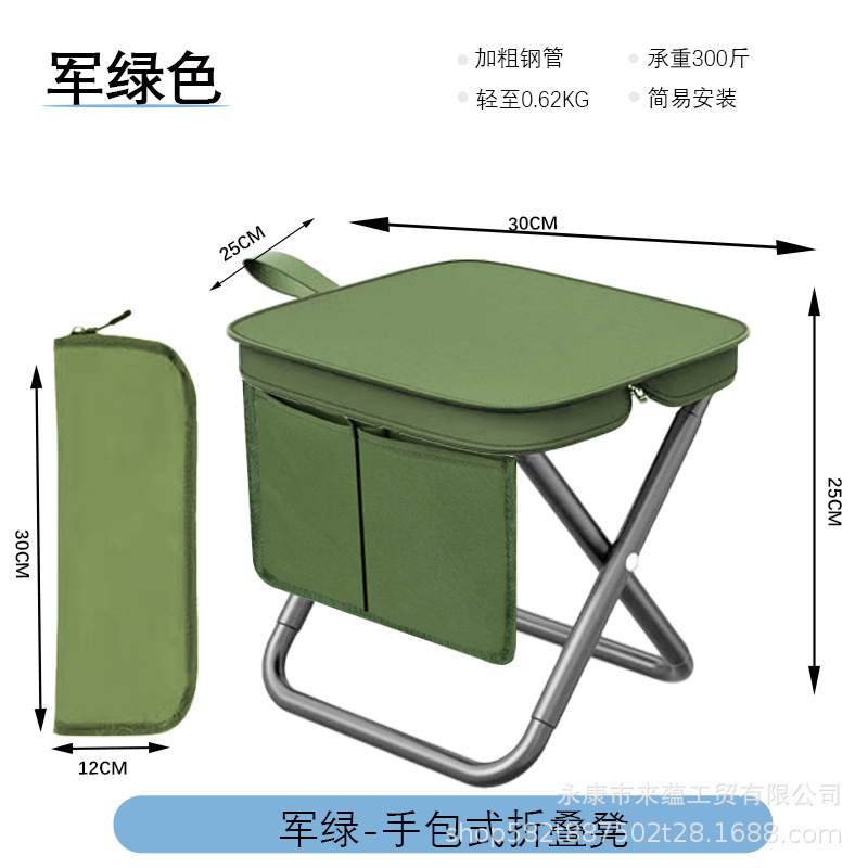 アウトドアバッグ折りたたみ腰掛け折りたたみマザチャックキャンプ用釣り用品折りたたみ椅子持ち運びに便利|undefined