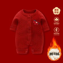 婴儿冬装拜年服连体衣宝宝红色马年过年衣服小月龄秋冬款新年爬服
