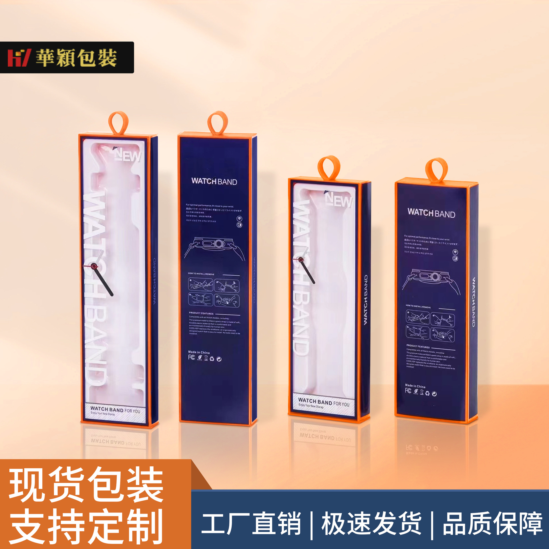 跨境热销源头工厂大量现货表带包装抽拉盒礼盒，表带包装盒