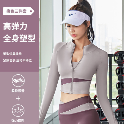蜜桃拼色三件套瑜伽服速幹輕膚裸感瑜伽套裝跑步束腰顯瘦健身套裝
