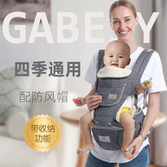 跨境外贸多功能四季婴儿背带腰凳宝宝收纳儿童母婴用品厂家批发