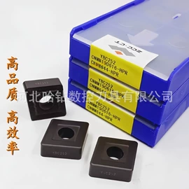 数控刀具;车刀;镗刀