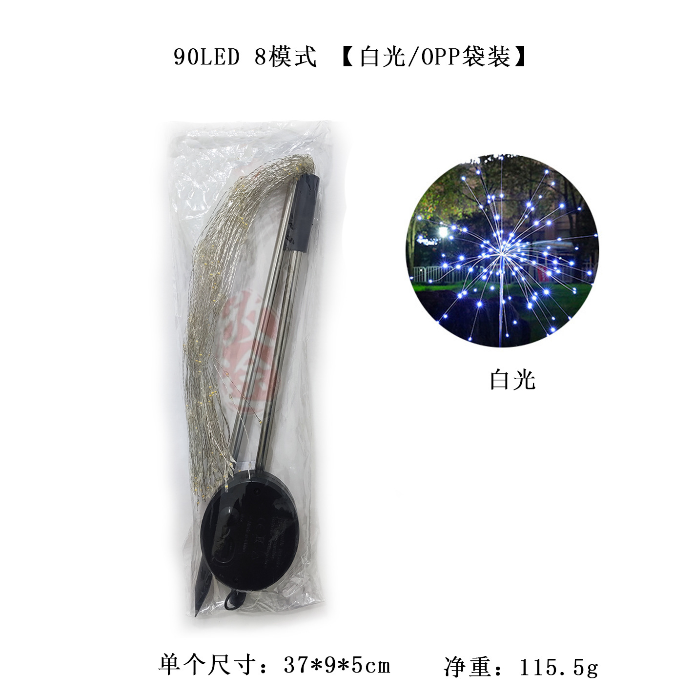 Lámpara de fuegos artificiales de inserción solar transfronteriza, luces de césped de cuatro colores, luces decorativas de ambiente al aire libre de jardín navideño navideño