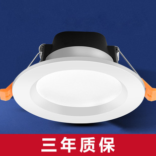Embedded ceiling lights white spotlights wholesale engineering lighting Commercial living room ultra-thin home bright LED Downlight