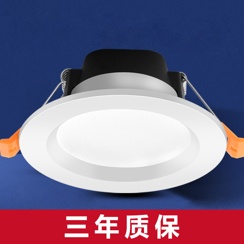built-in white ceiling light