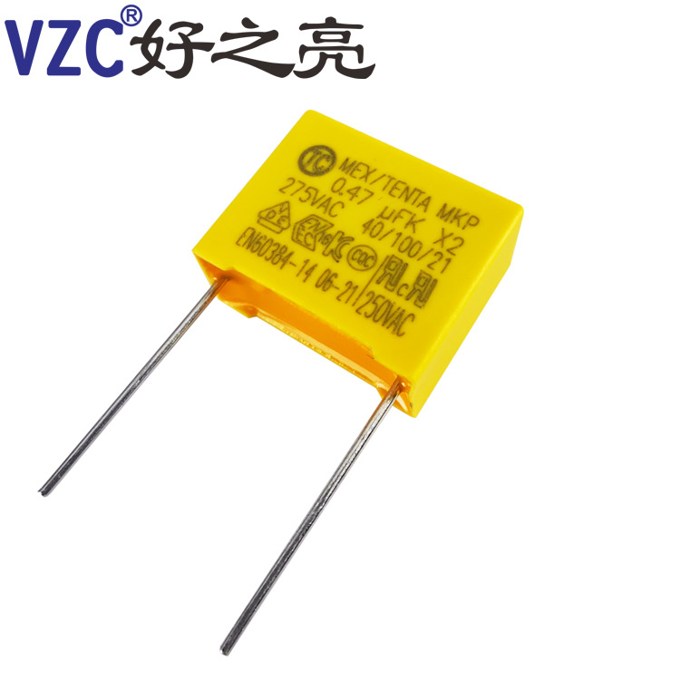 X2安规电容 抗干扰电容 474K/275VAC 0.47UF 脚距15mm