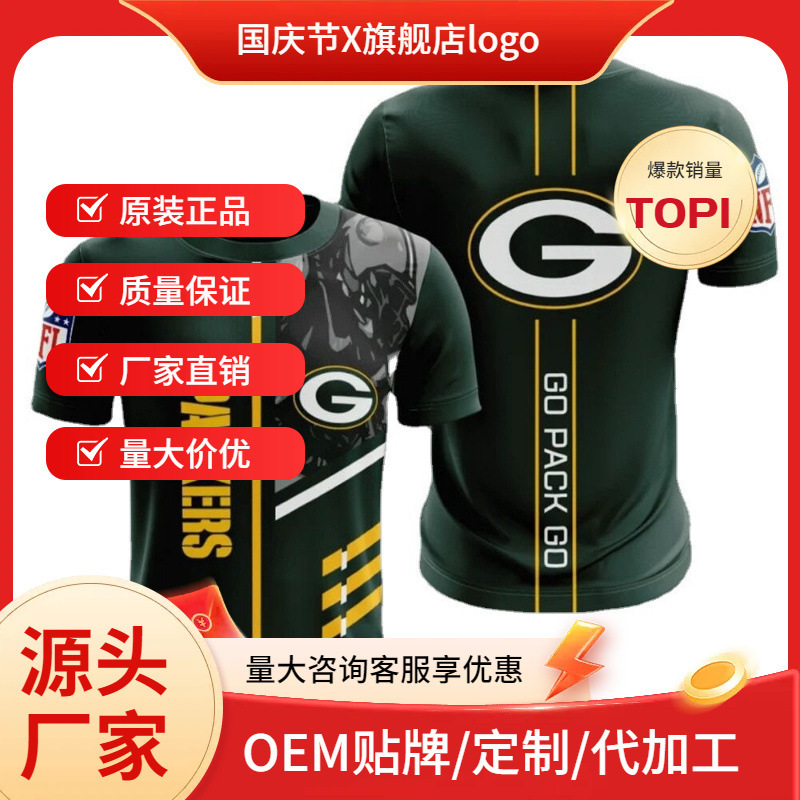 2024 Casual Men's Wear European and American Summer New Style Olive Clothes 3D Heat Transfer Transfer Crewneck Short-sleeved T-shirt Men's Wear