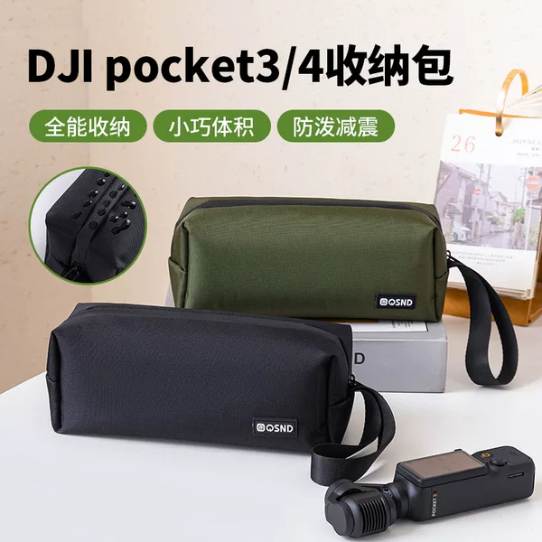 Dji Pocket3 Pocket4 Storage Bag Sports Camera Bag Storage Box Portable Camera Bag Digital Storage