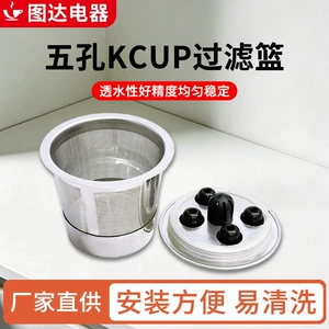 Горячая кофемашина Keurig K-SupremePlus из нержавеющей стали с пятью отверстиями Kcup, материал из нержавеющей стали