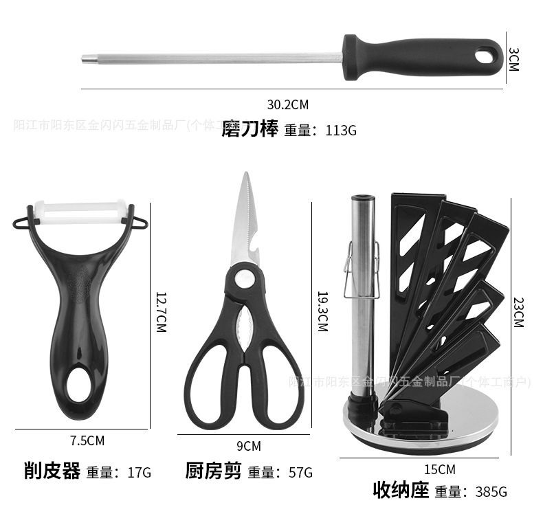 外贸新款厨房刀具套装九件套带旋转收纳座不锈钢菜刀厨师刀具套装