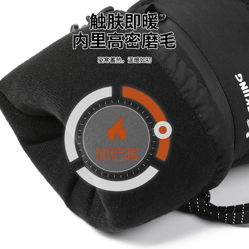 滑雪手套冬季防水防风加绒加厚男女户外骑行电动车吧保暖手套|undefined
