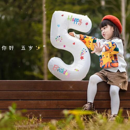Bear Cake Baby One Year Old Party Layout Props Decoration Balloon Children Cartoon Digital Photo Scene Birthday