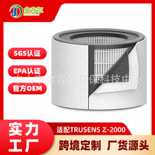 �羳�m��Trusens Z-2000�՚�������VоHEPA����ȩë�l�ۉm�^�V�W