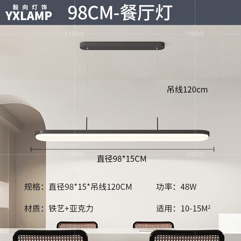 Luz principal de la sala de estar 2025 nueva lámpara moderna y simple Guangdong Zhongshan paquete de toda la casa combinación de luz de techo de viento de crema