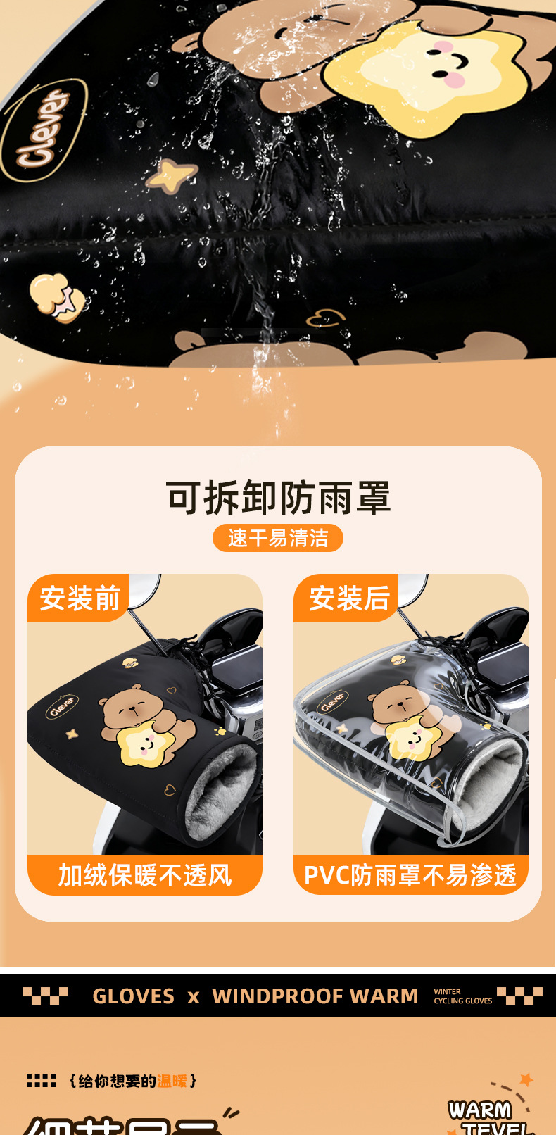 Electric motorcycle handlebar covers, winter warm electric bike gloves, waterproof windproof gloves, fleece-lined and thickened cotton hand guards