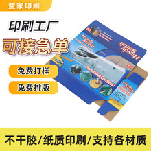 �ʺм���ӡˢ��ͯ��߰��b����ӡˢ���b���ۯB���b�ЏS�Ҳ�ӡ