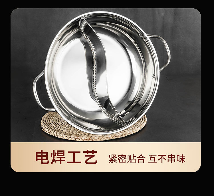 加厚不锈钢火锅盆二味分格子母鸳鸯锅电磁炉清汤锅商用小火锅批发详情37